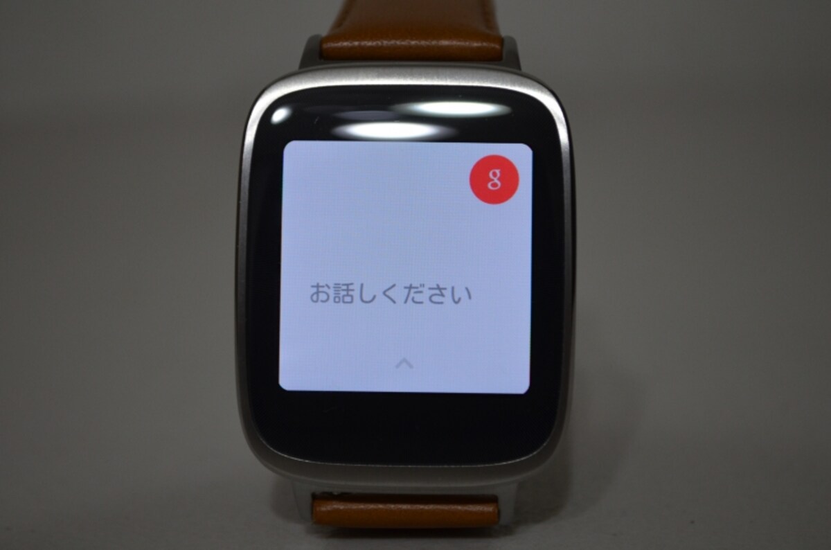 音声入力