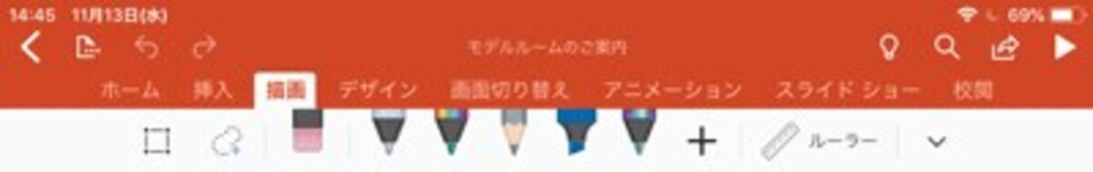 「デザイン」タブ。スライドに適用するテーマや背景を選べる。テーマのバリエーションや配色を変える機能はない
