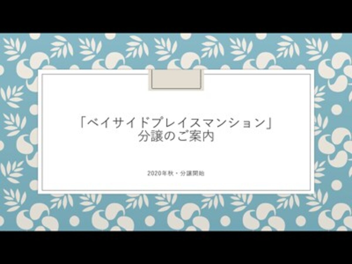 スライドショーで、画面を右から左にスワイプすると……