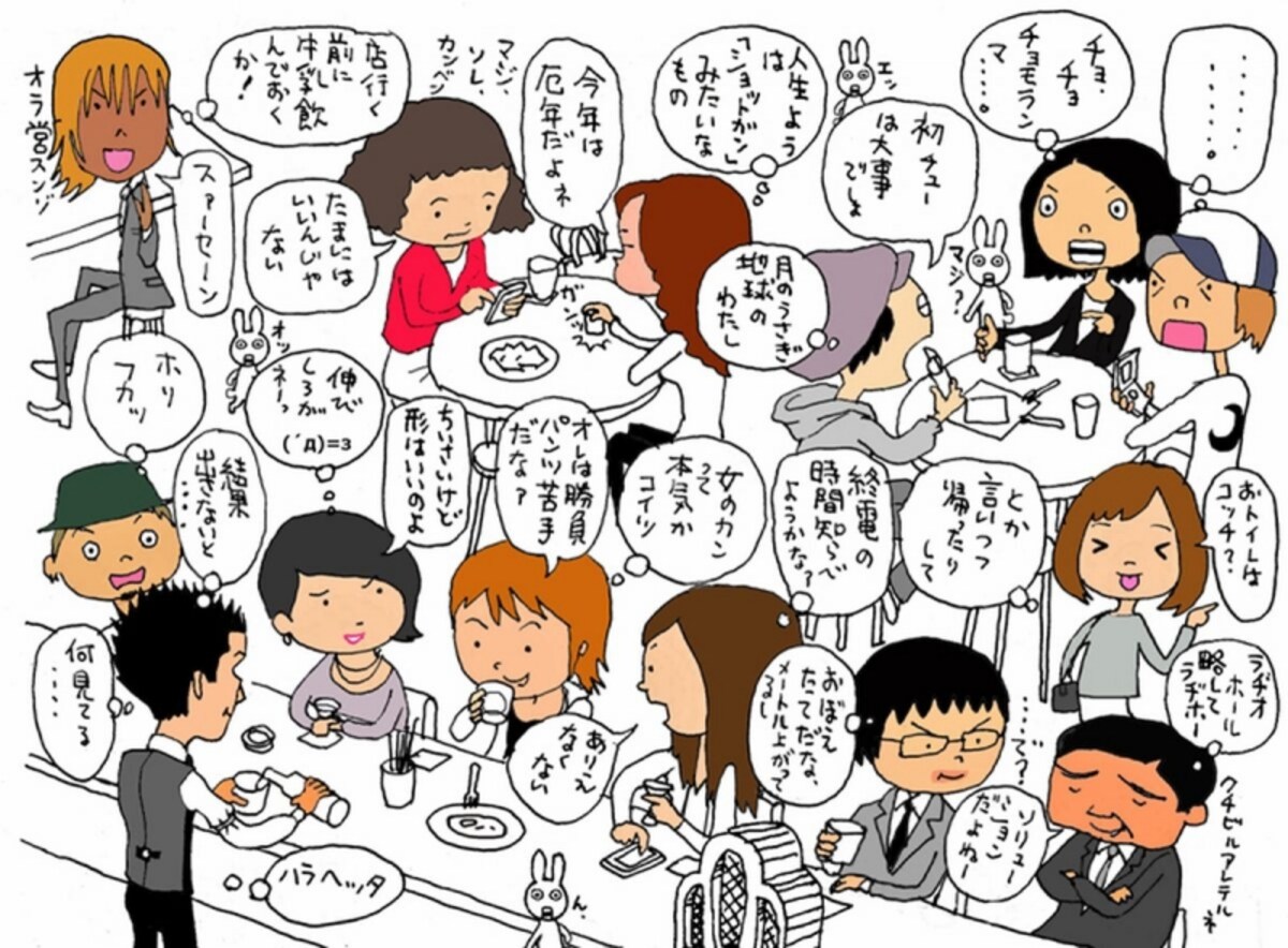 ダイレクトメール