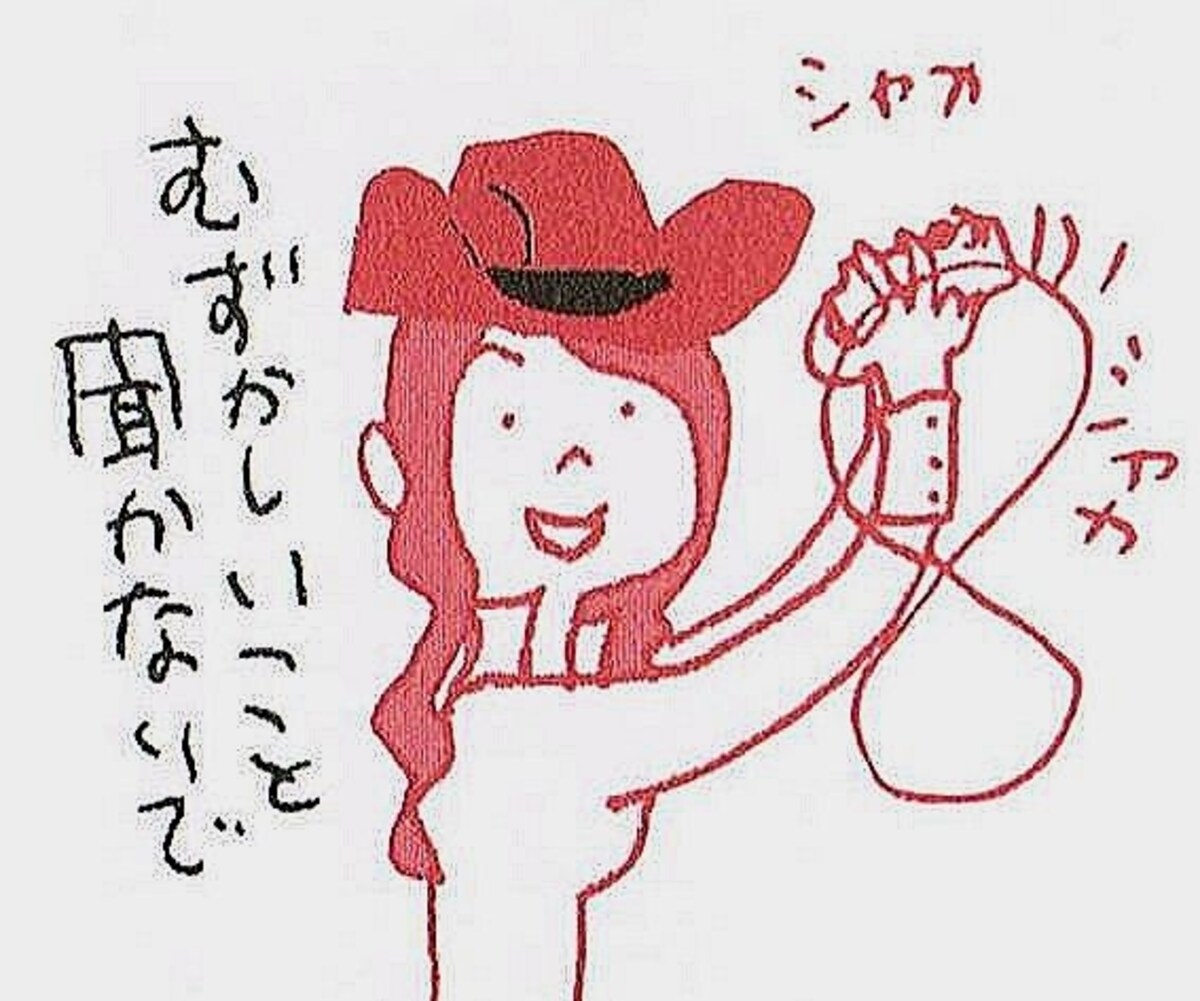 むずかしいこと…