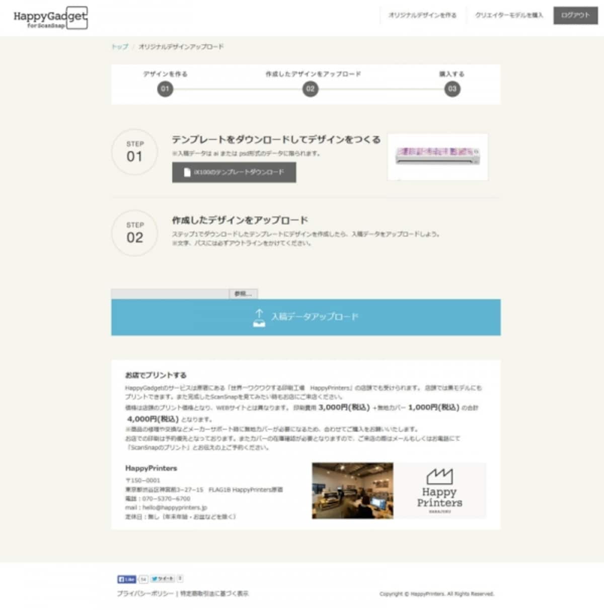 ix100プリント04