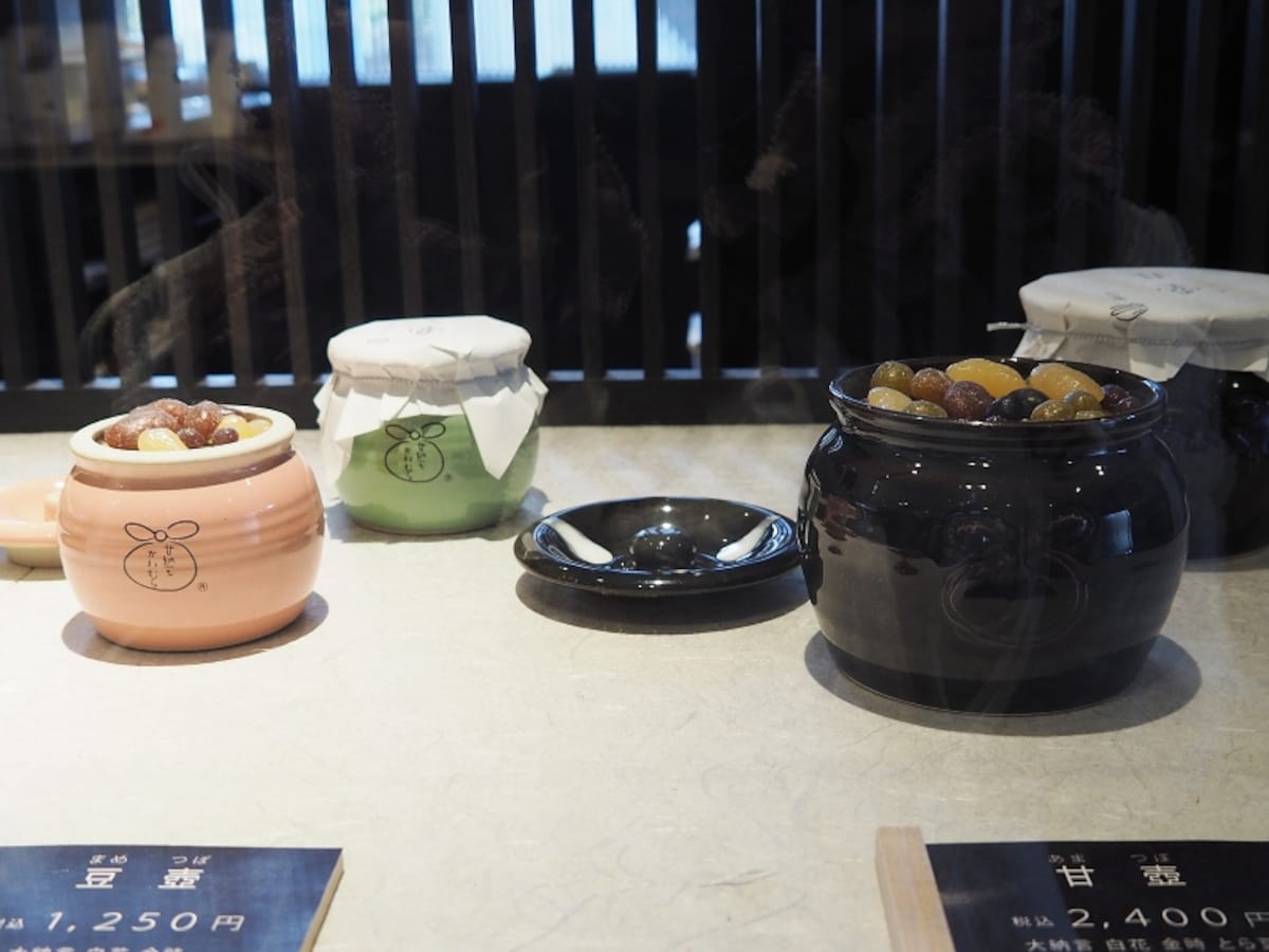 美濃焼の「豆壺」＆九谷焼の「甘壺」
