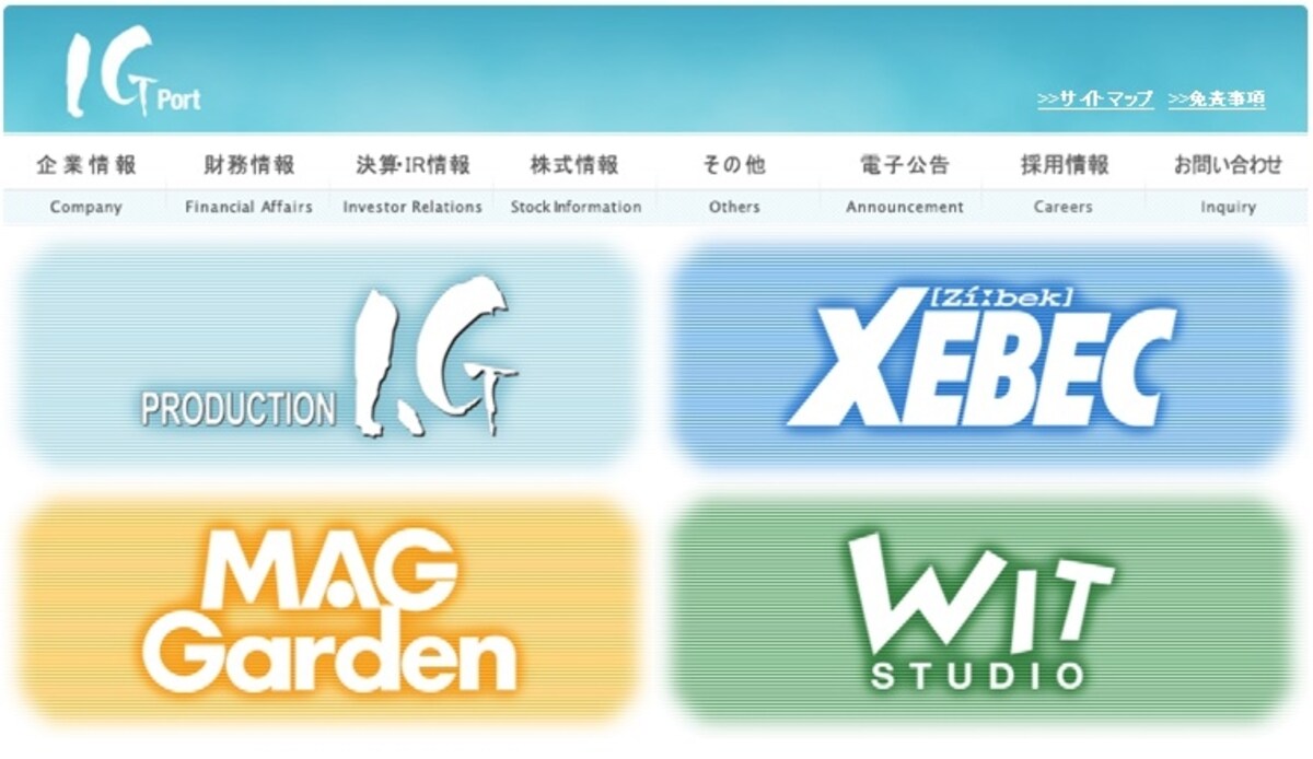ＩＧポート　ＷＥＢ