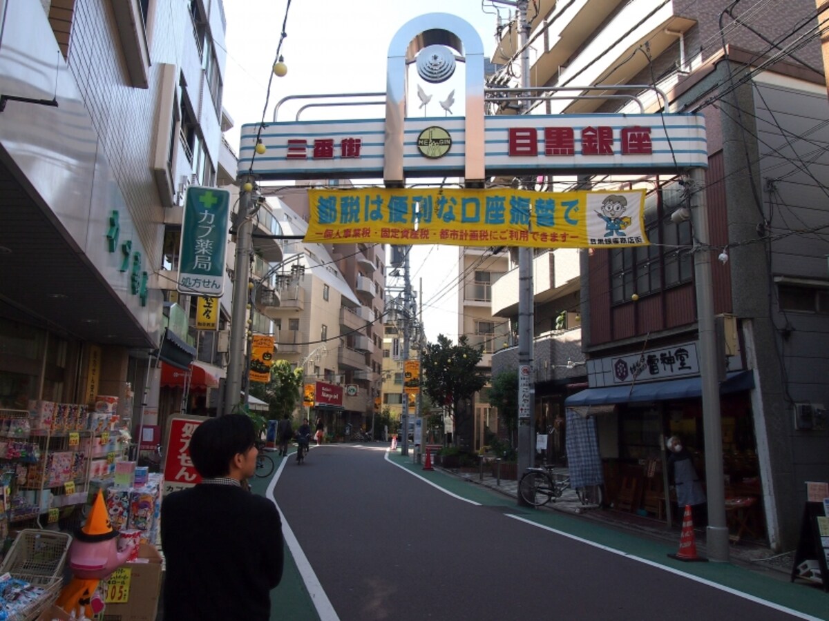 薬局やおせんべい屋さんまでいろいろな商店がある