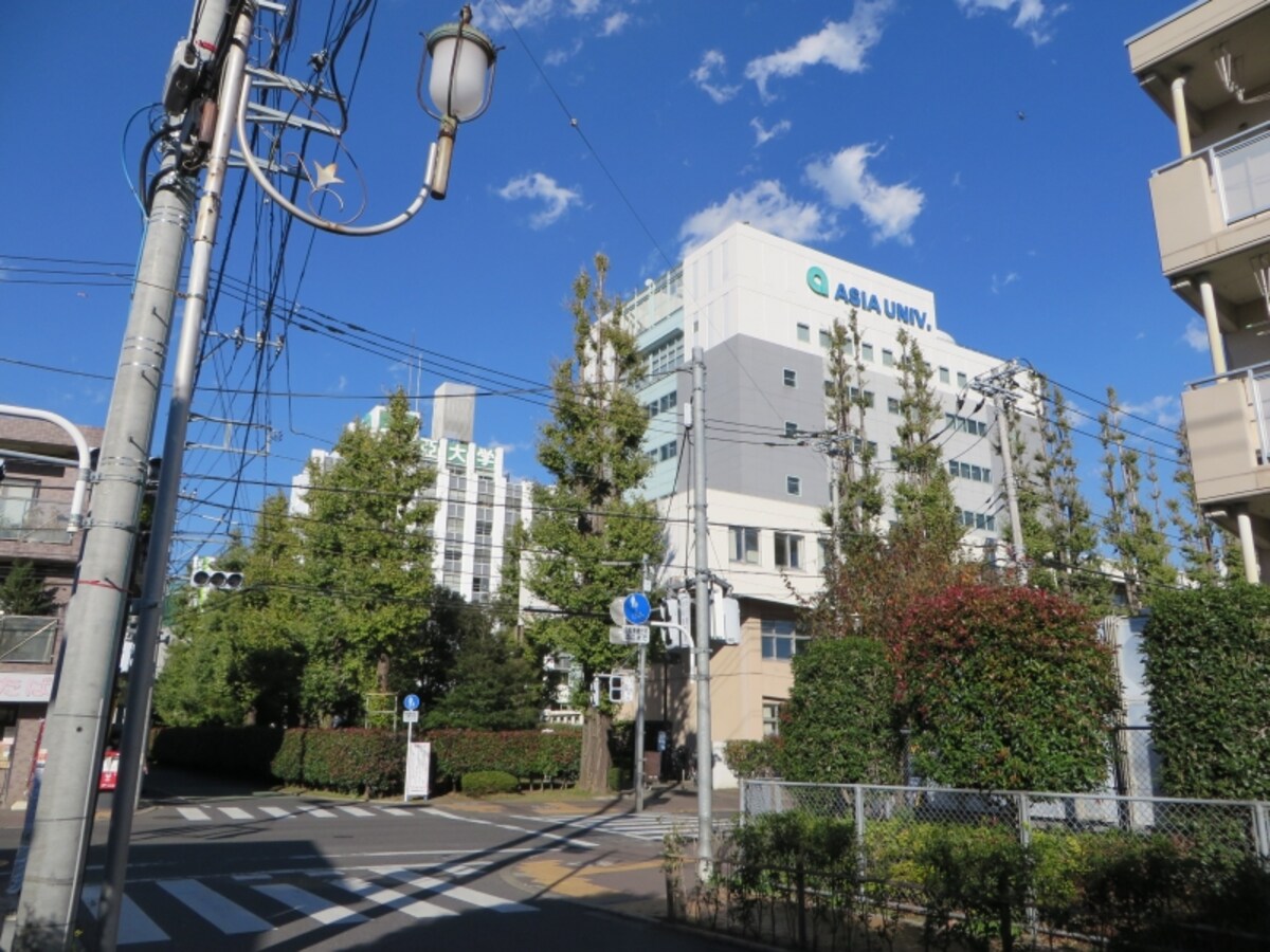 亜細亜大学