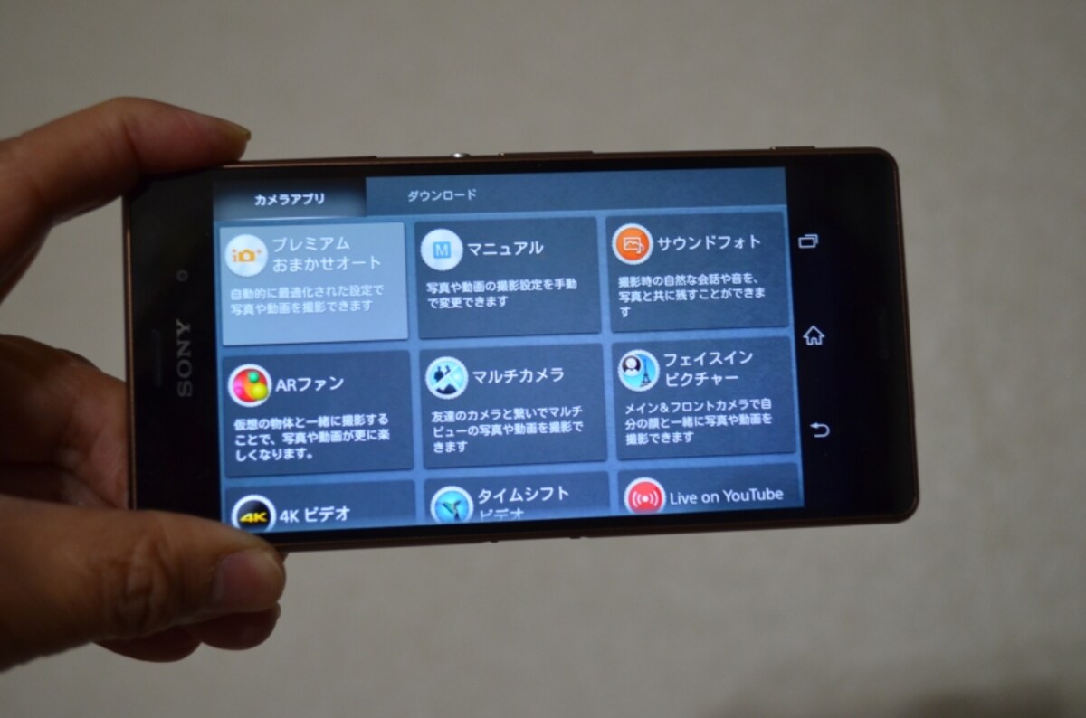 撮影モード