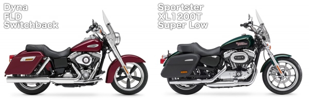 ［左］FLD スイッチバック　［右］XL1200T スーパーロー