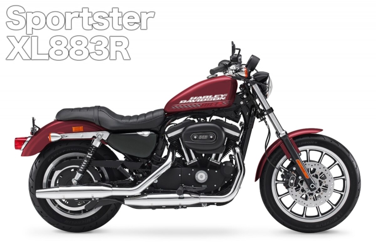 スポーツスター XL883R