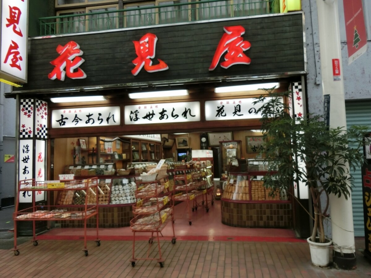 店頭