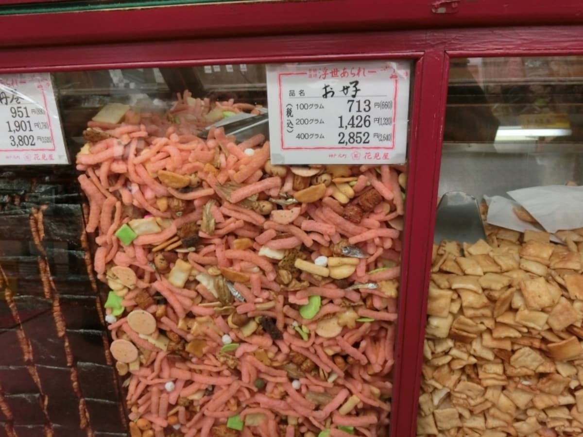 お好み