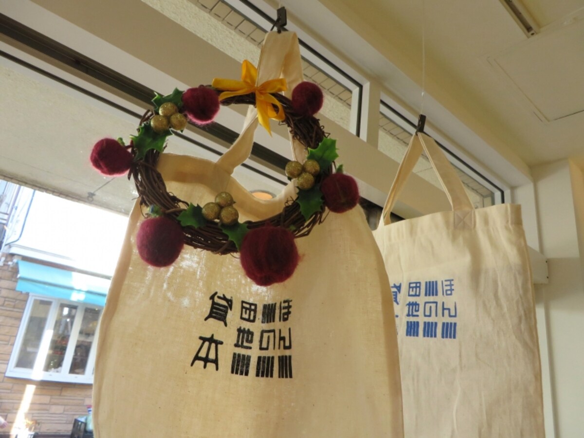 国立本店