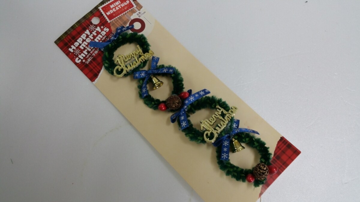100均グッズ