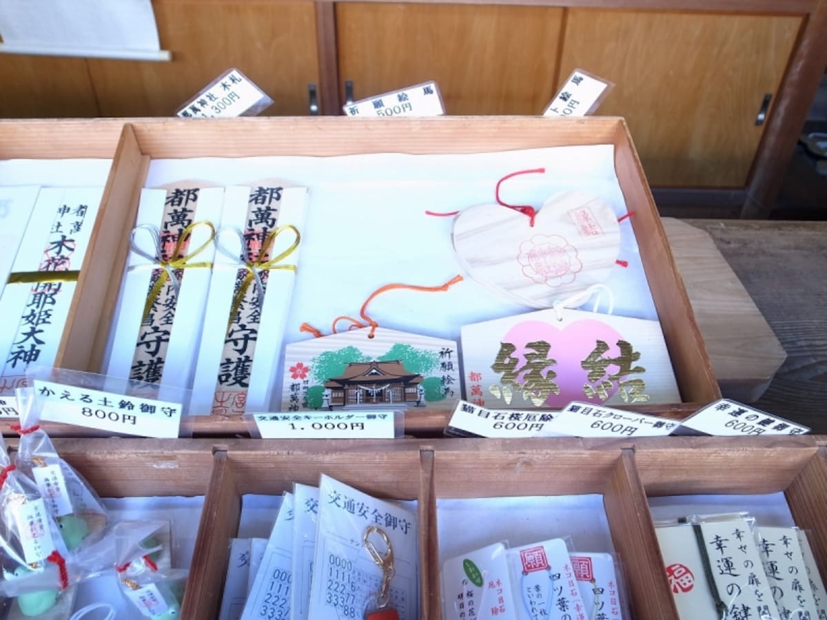 tsuma4