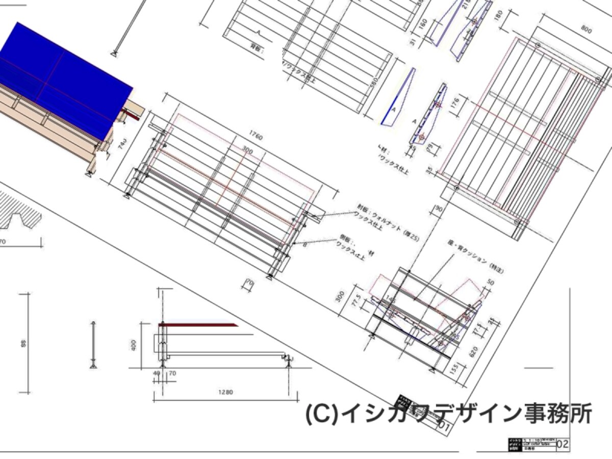 ハンド・メイドファニチャー製作図