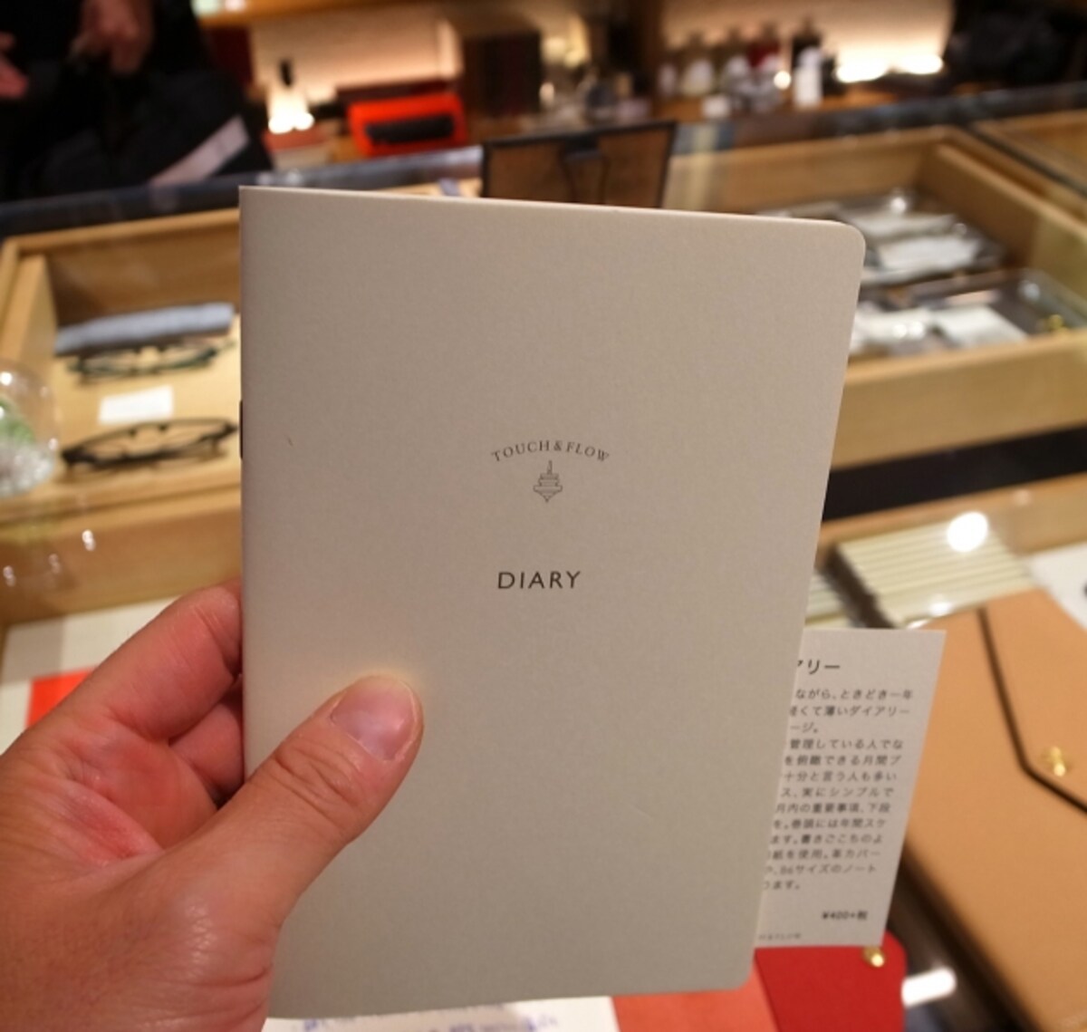 TOUCH & FLOW MONTHLY DIARY “THIN“