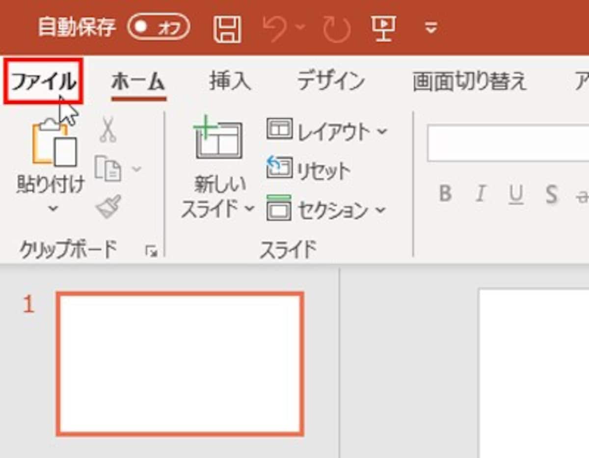 PowerPoint起動時に表示されるスタート画面の検索ボックスにキーワードを入力してもよい。