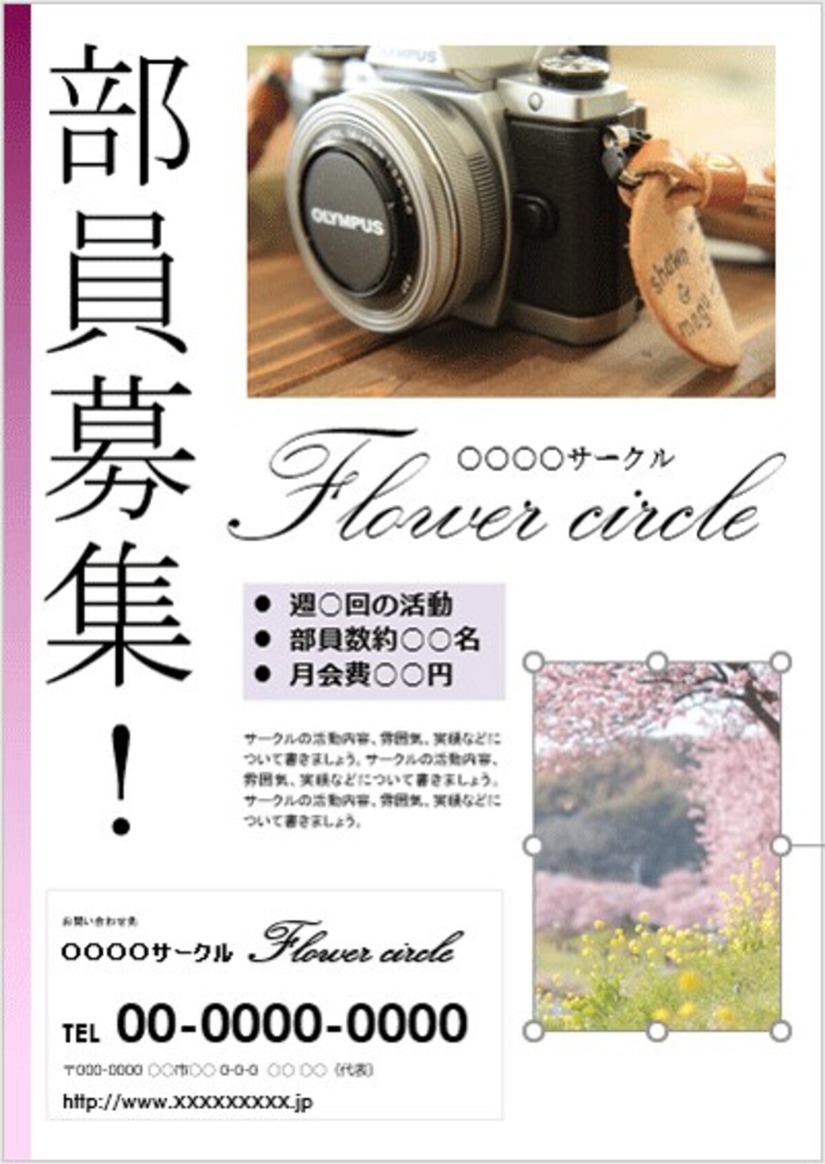 下側の写真は、もともとの縦置きの写真に合わせて、縦置きの写真に入れ替えた。  