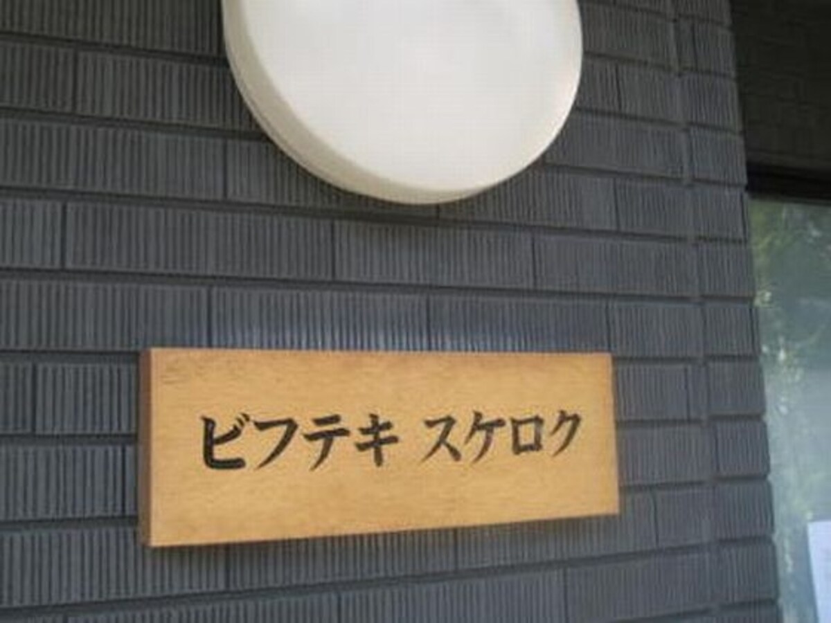 看板