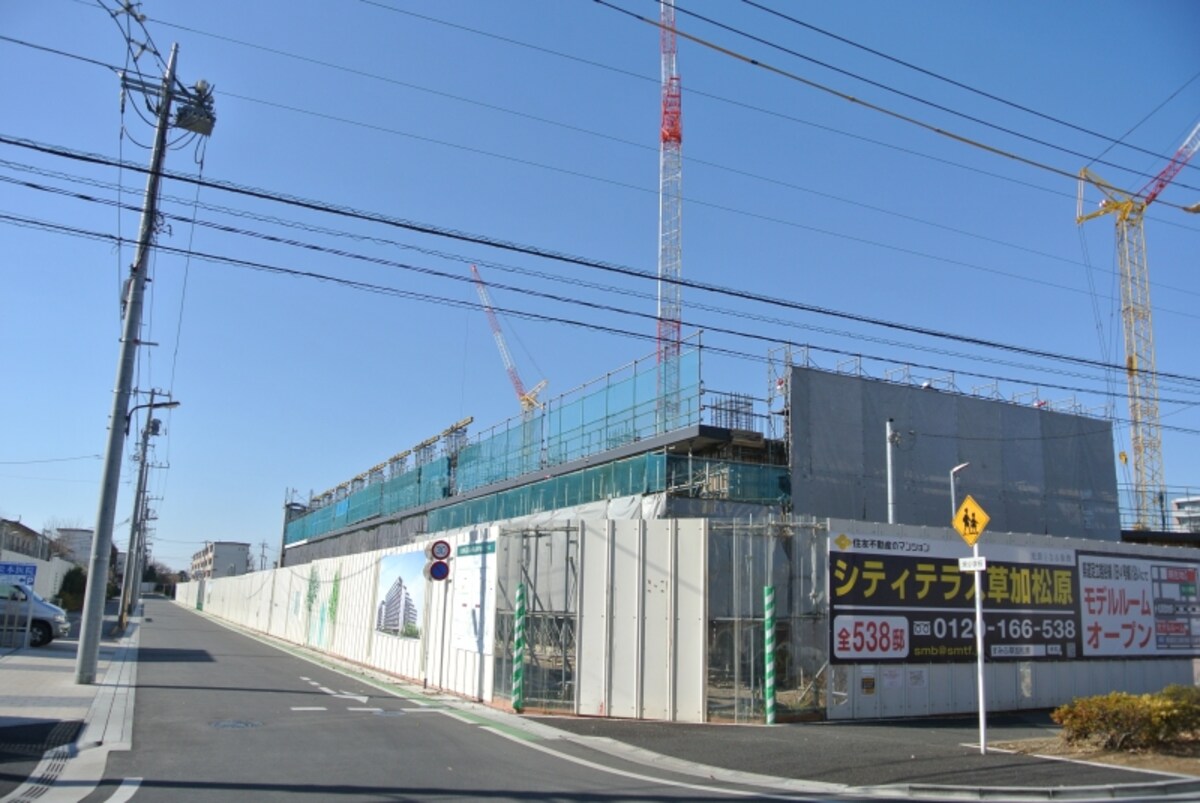 「シティテラス草加松原」の現地