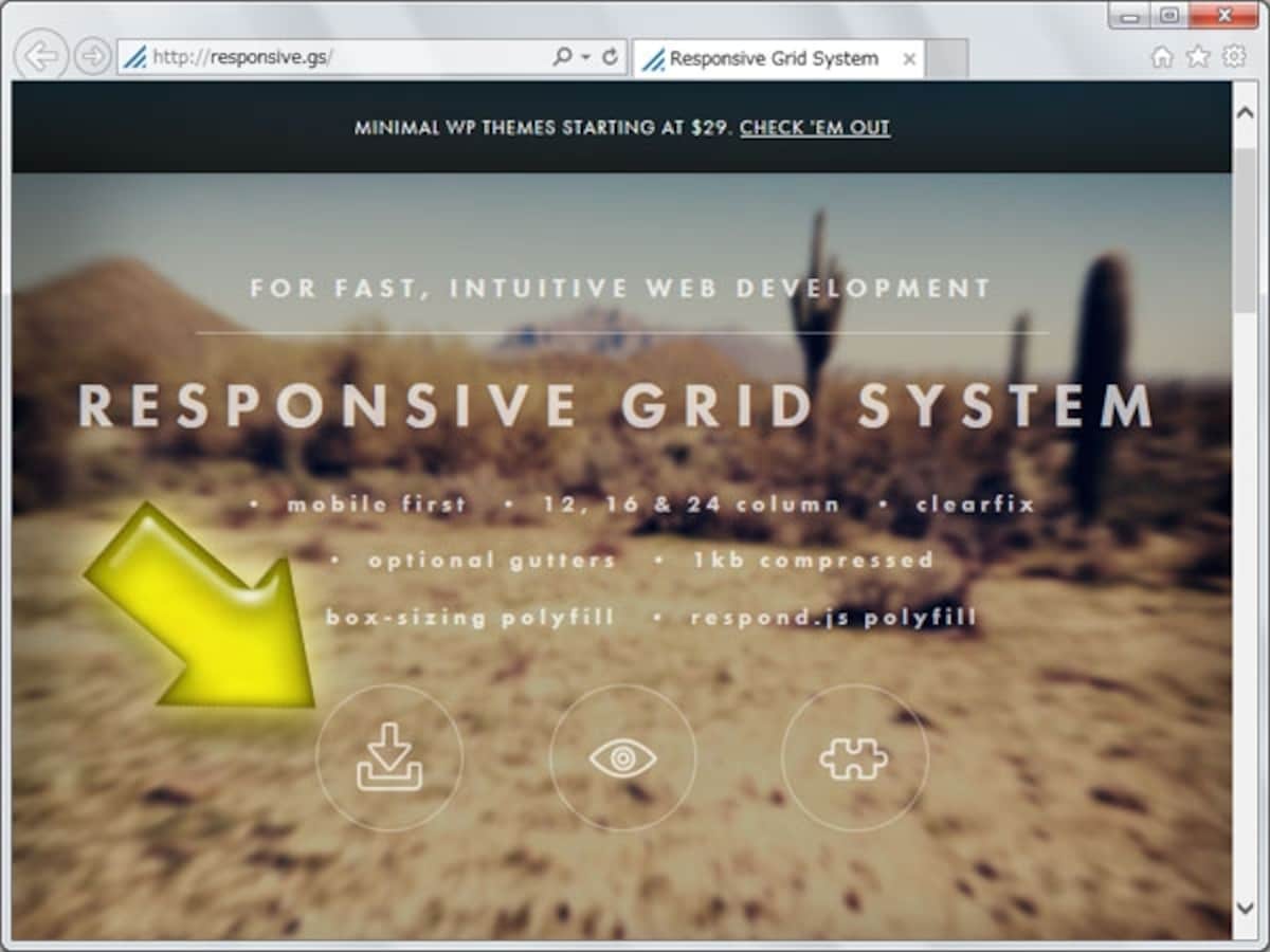 Responsive Grid System配布サイト