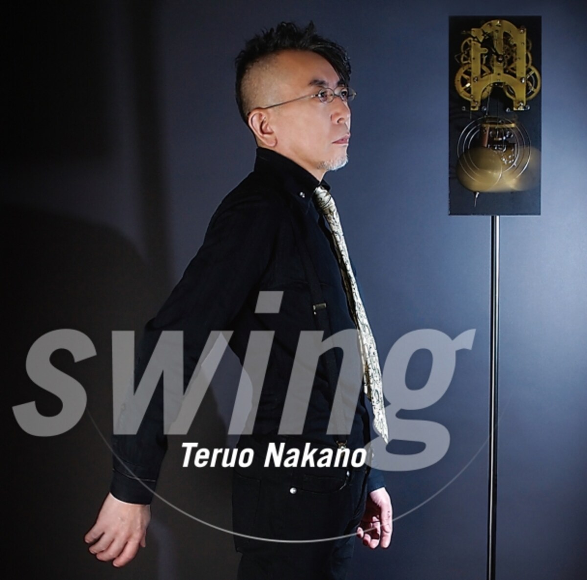 swing