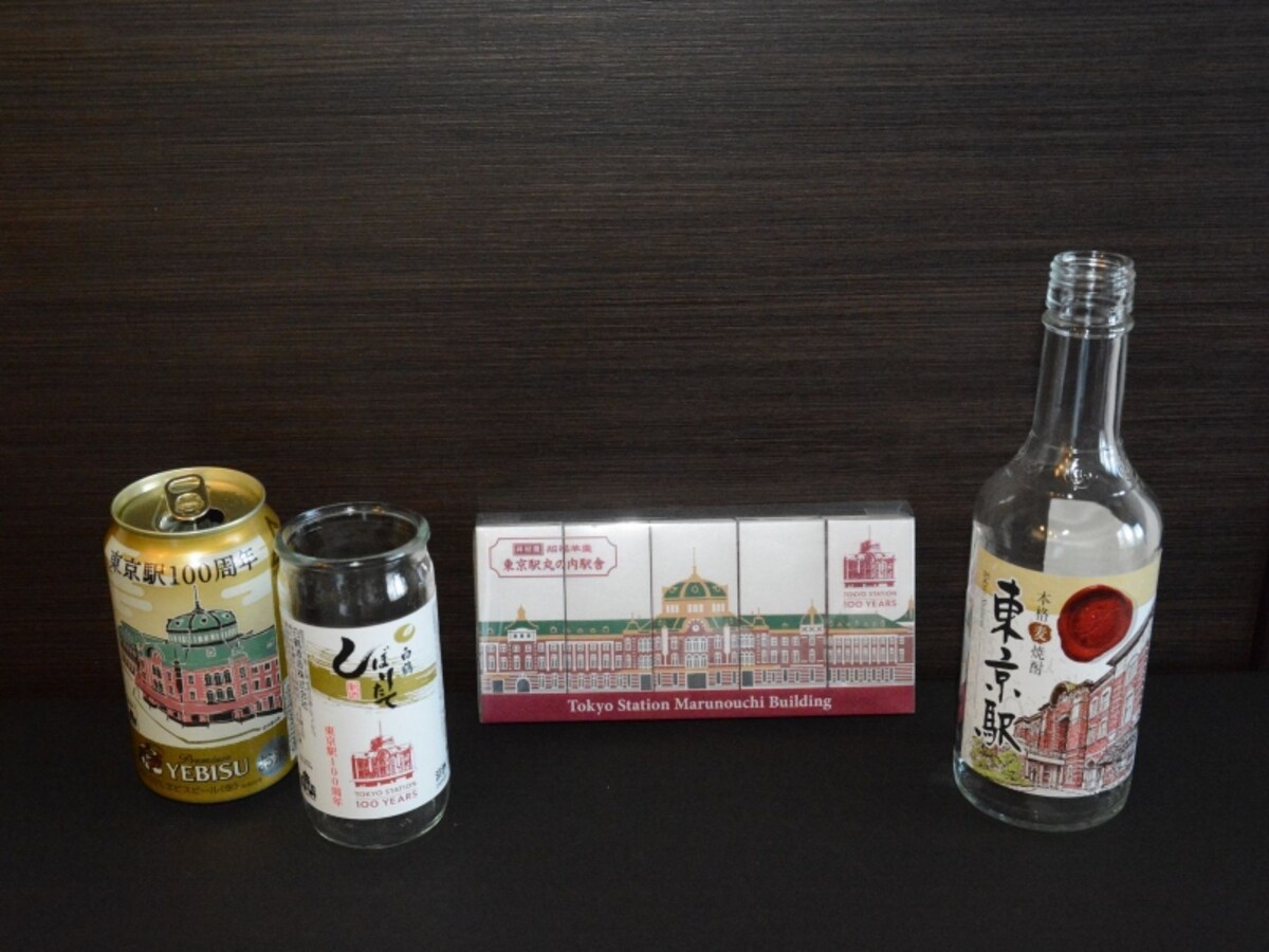 100周年記念商品