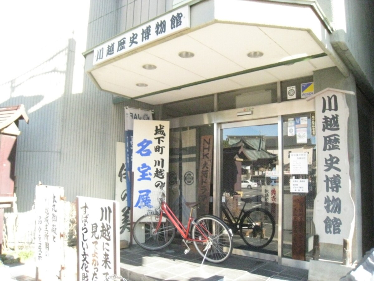 川越歴史博物館入り口