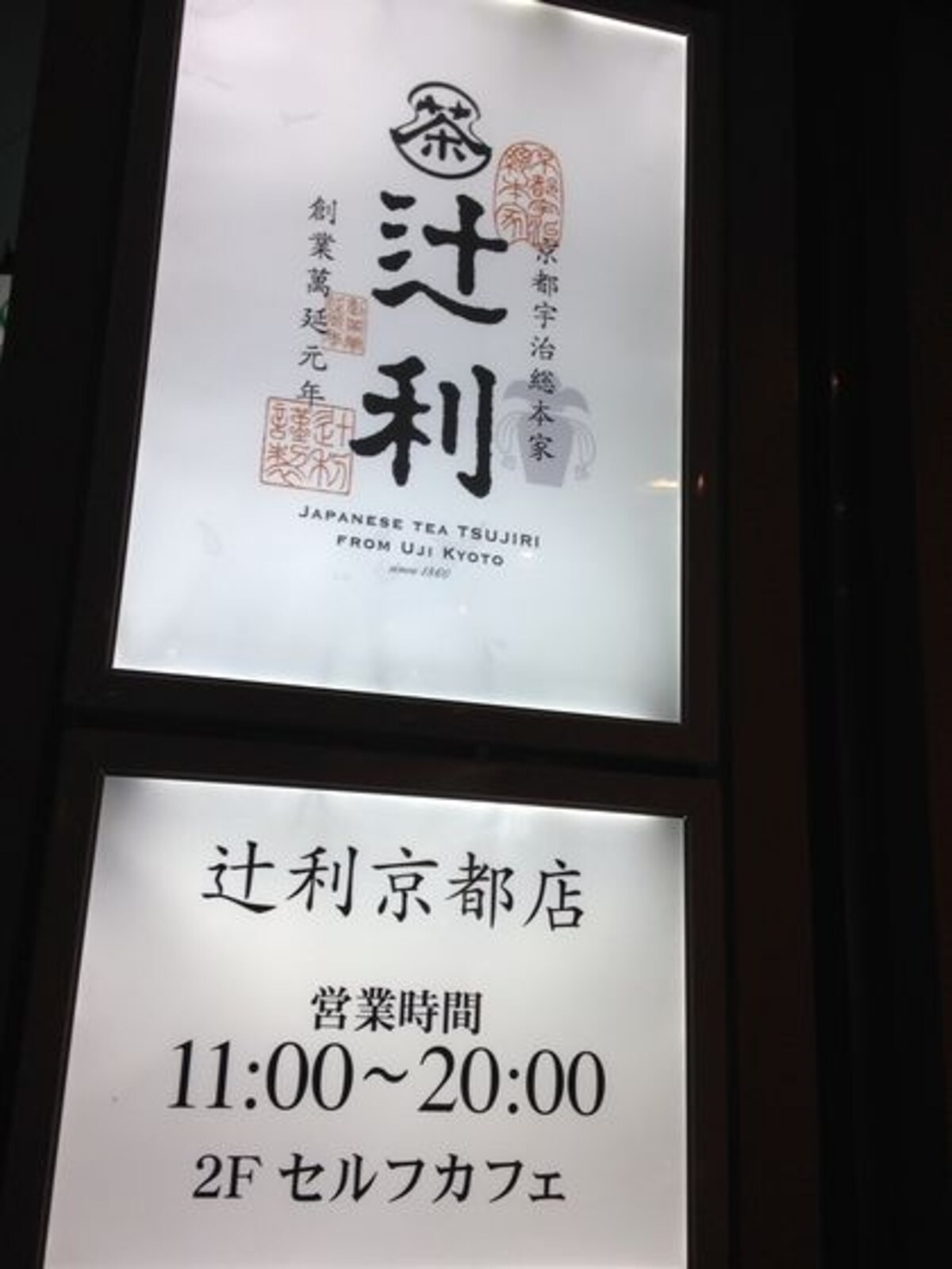看板