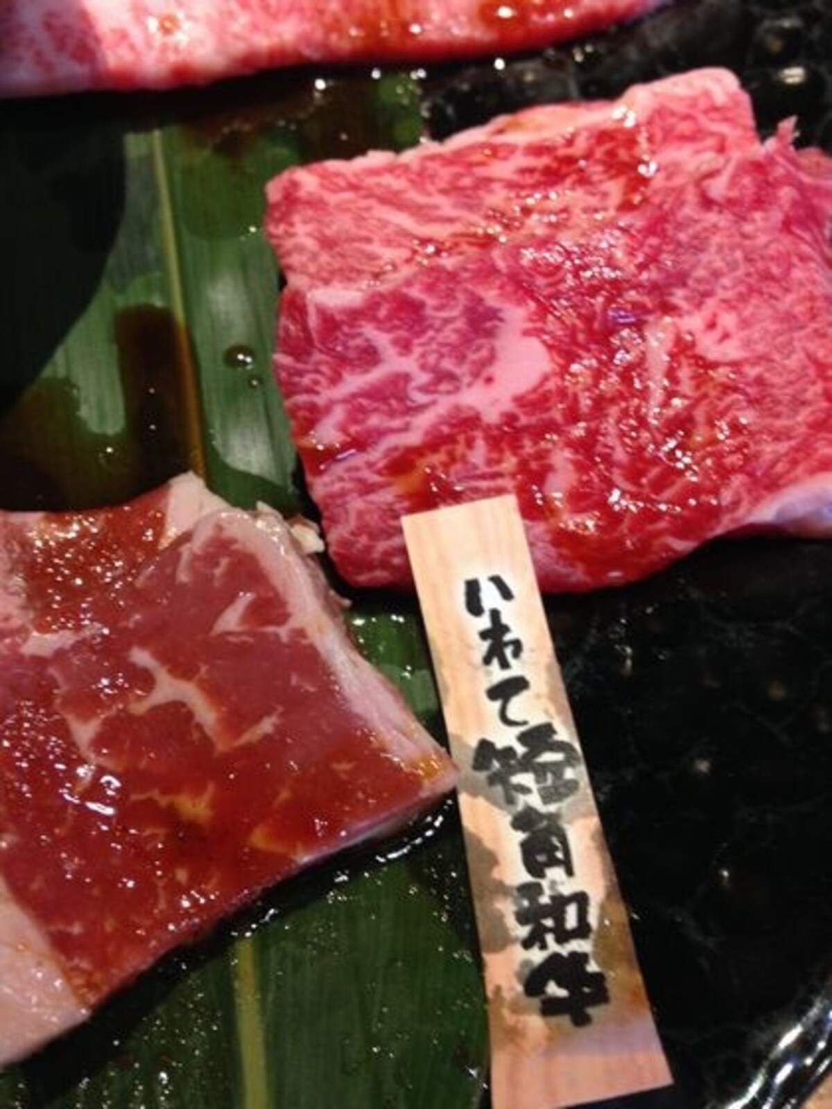 肉２