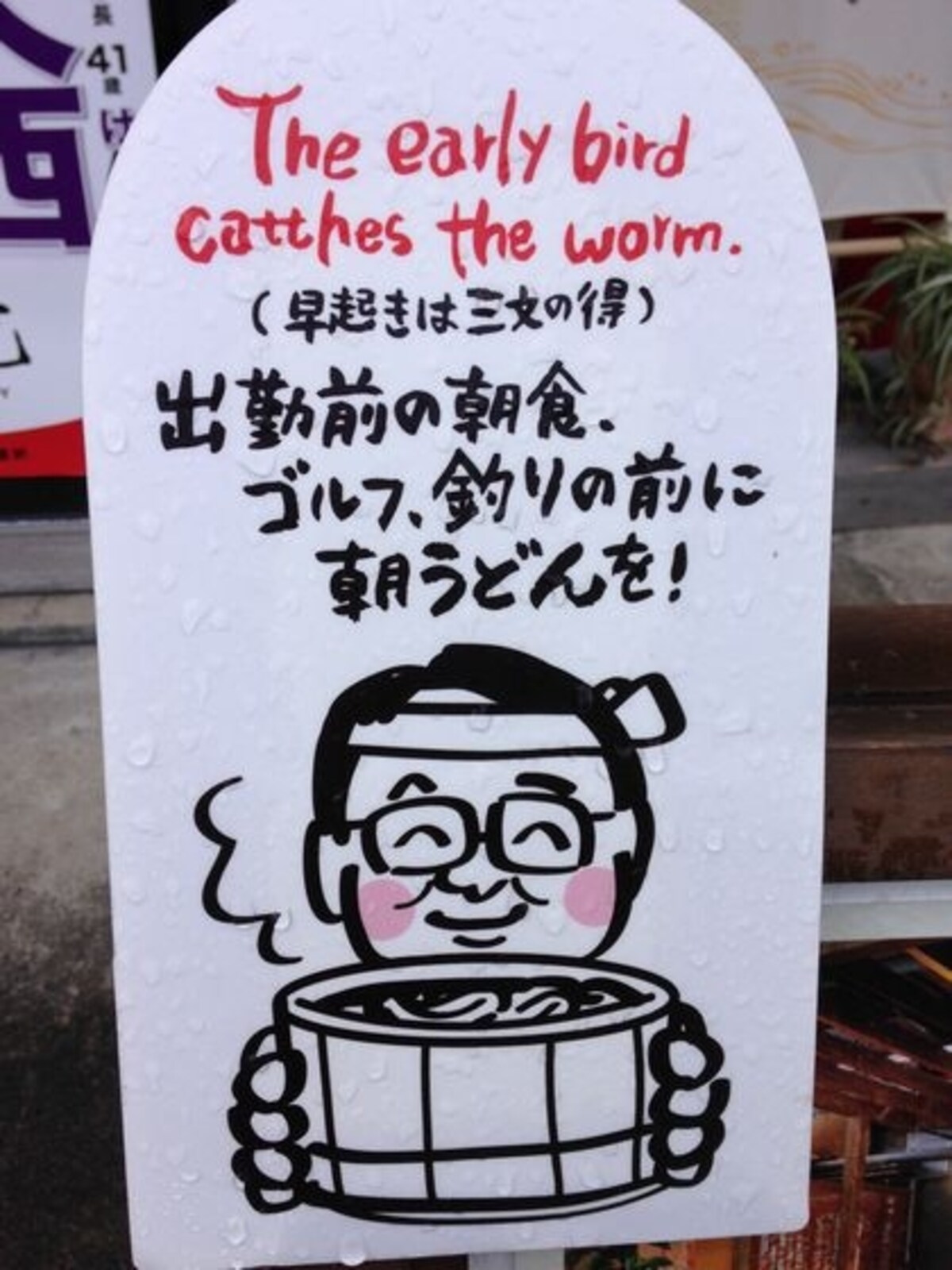 看板