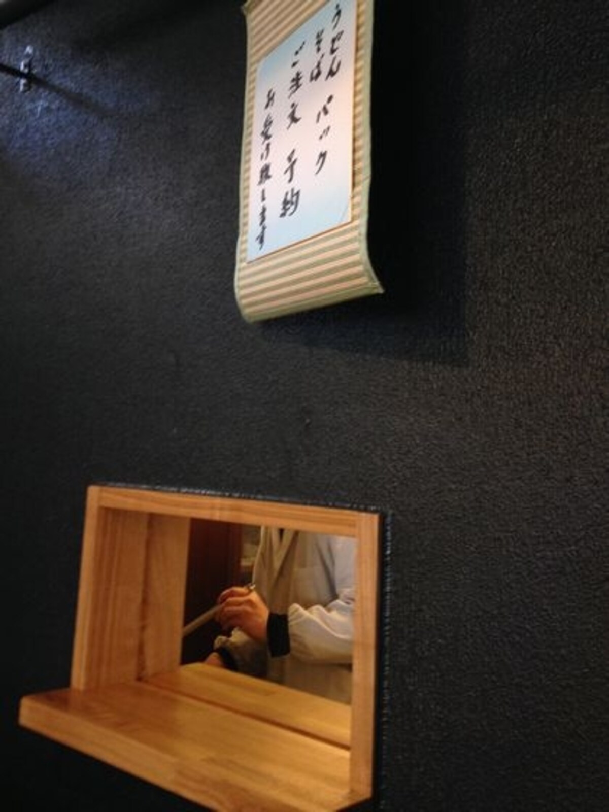 小窓