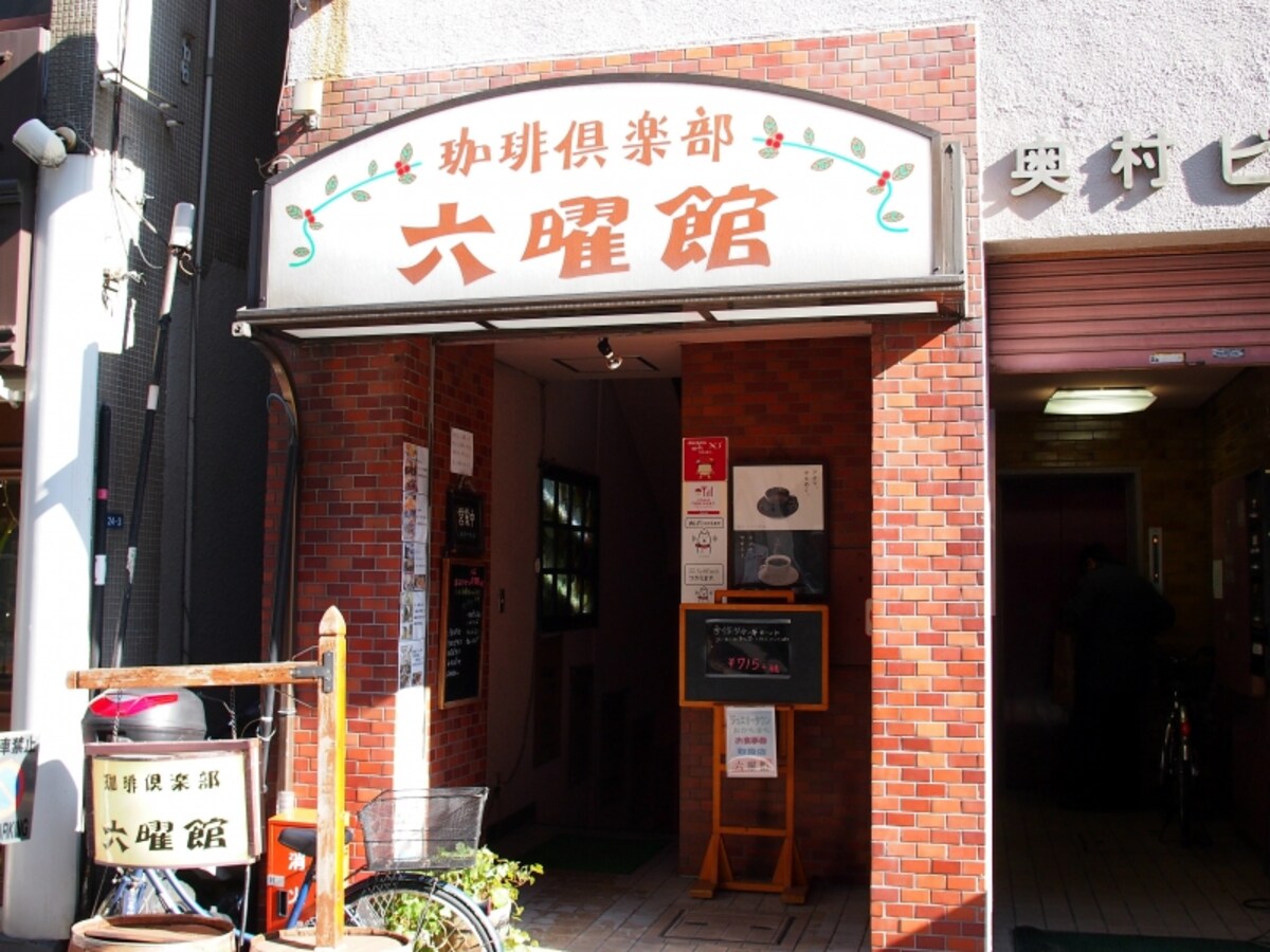 昔ながらの喫茶店だ