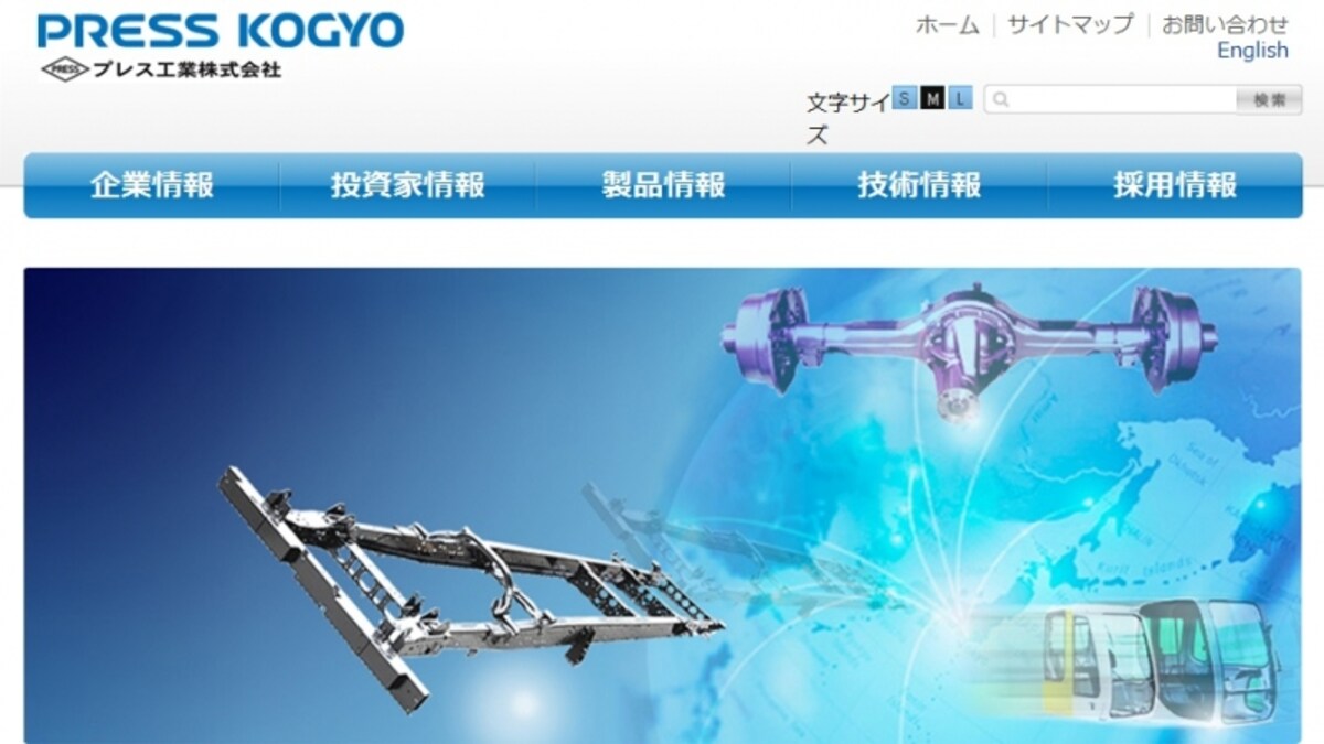 プレス工業　WEB