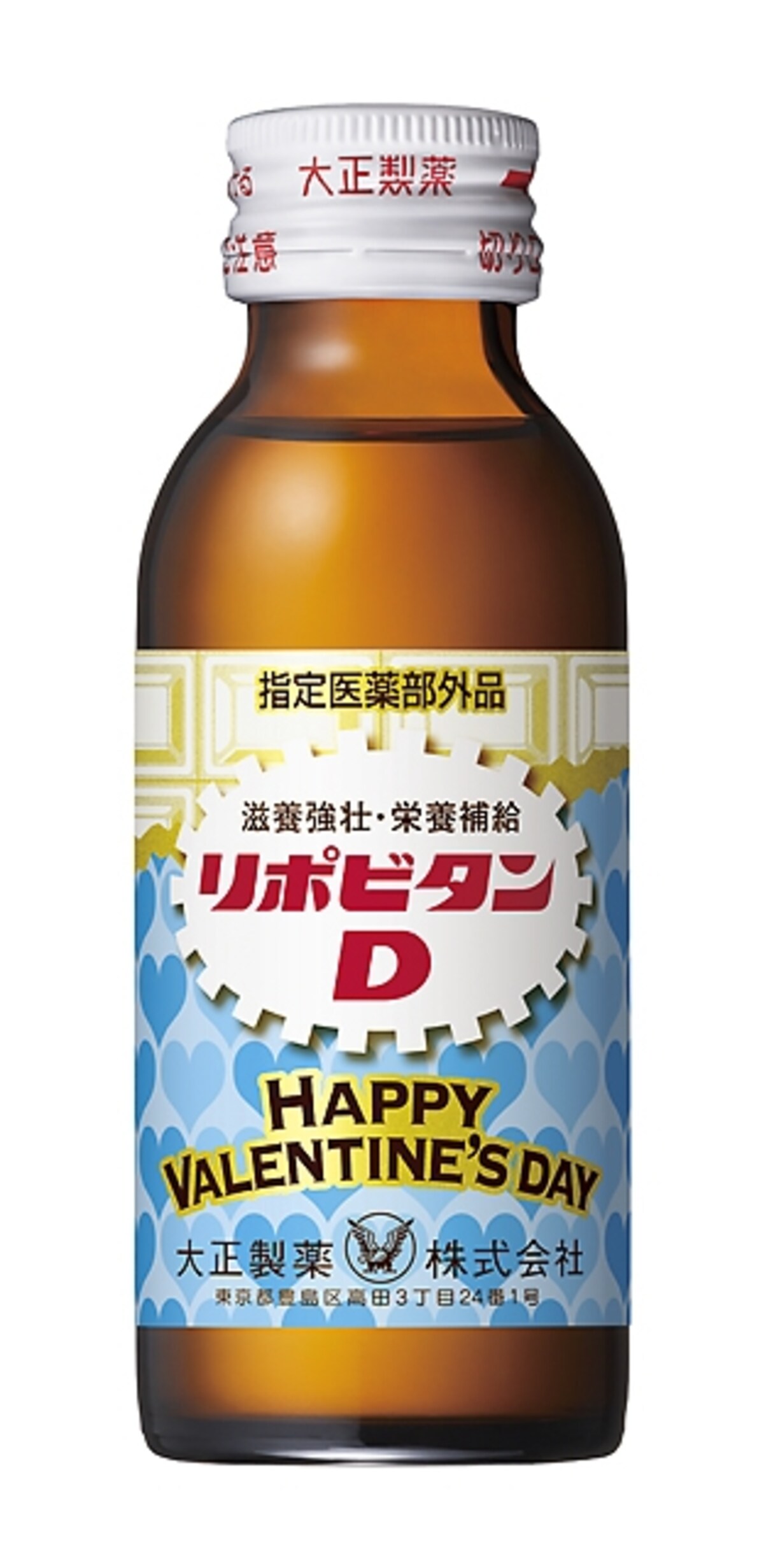 普段のラベルとは違い、ホワイトチョコのデザインが入るなど、まさにバレンタインな仕様になっている