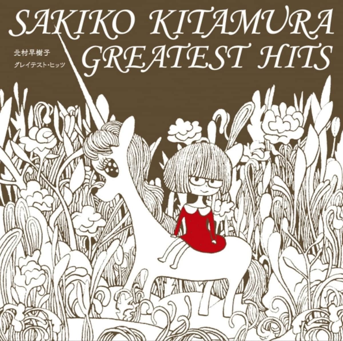greatesthits