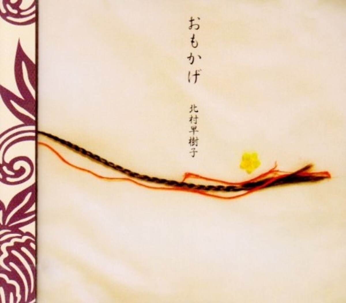 omokage