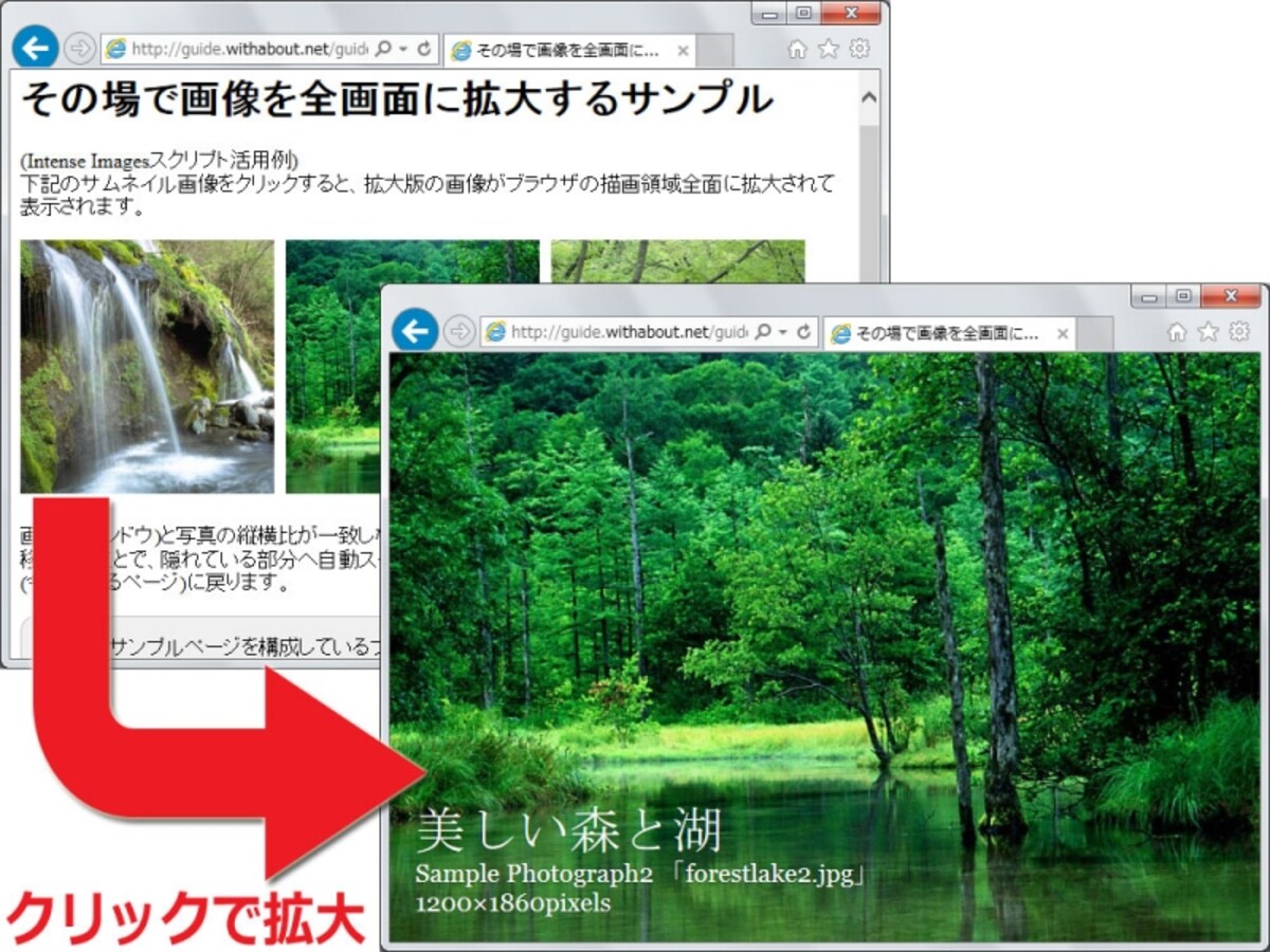 本記事で作成するサンプルページの表示例