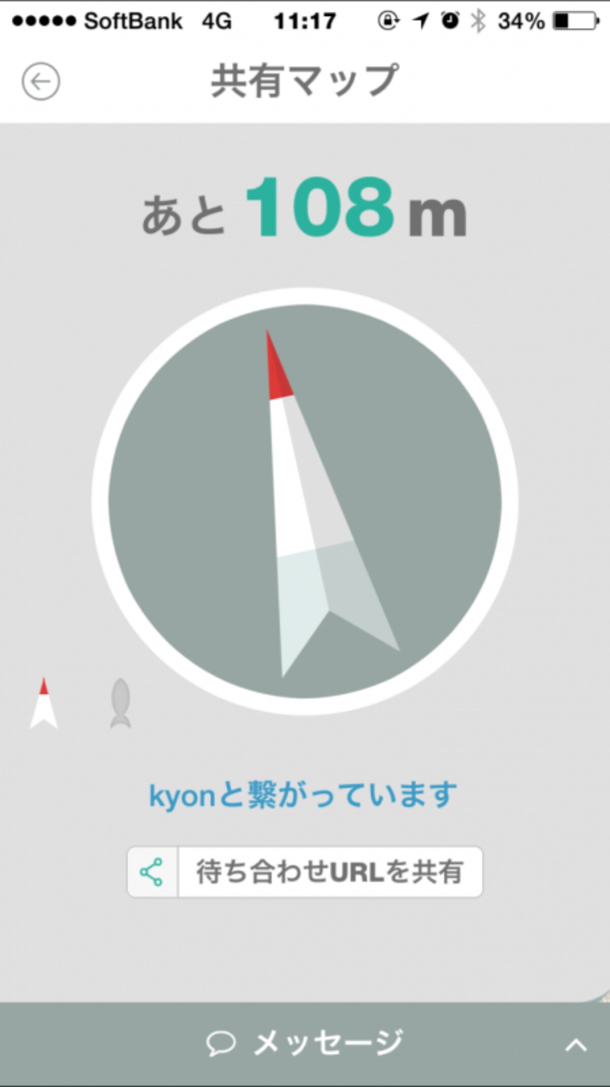 方角がわかる
