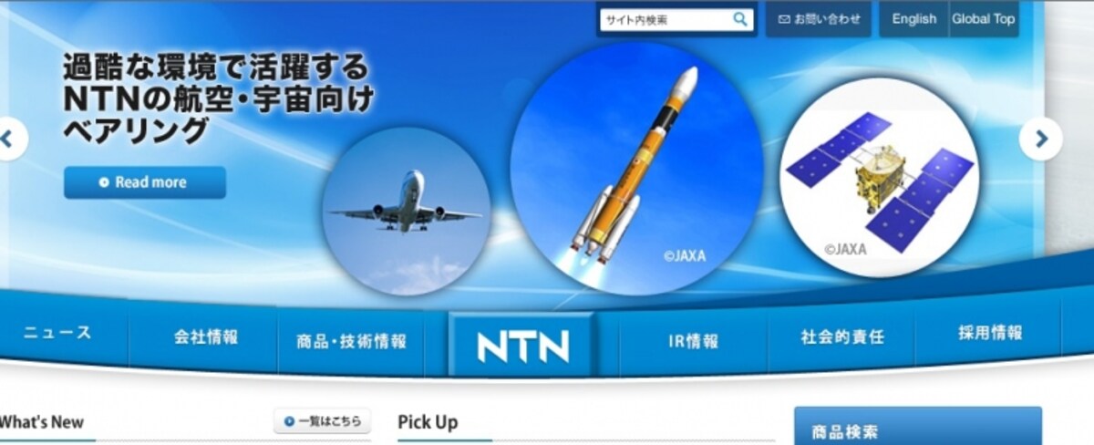 ＮＴＮ　ＷＥＢ