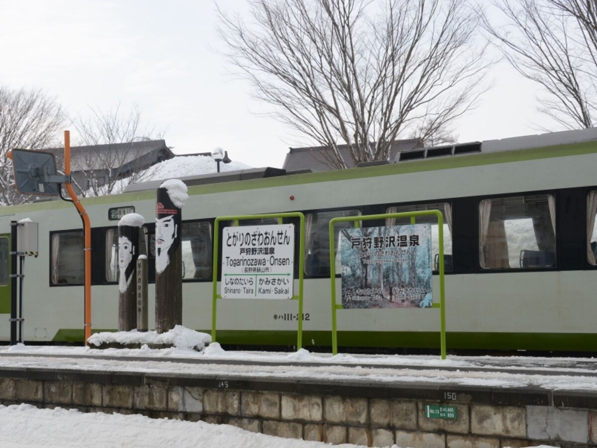 戸狩野沢温泉駅ホーム