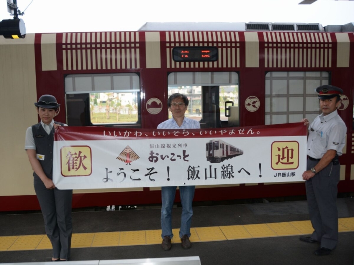 記念撮影