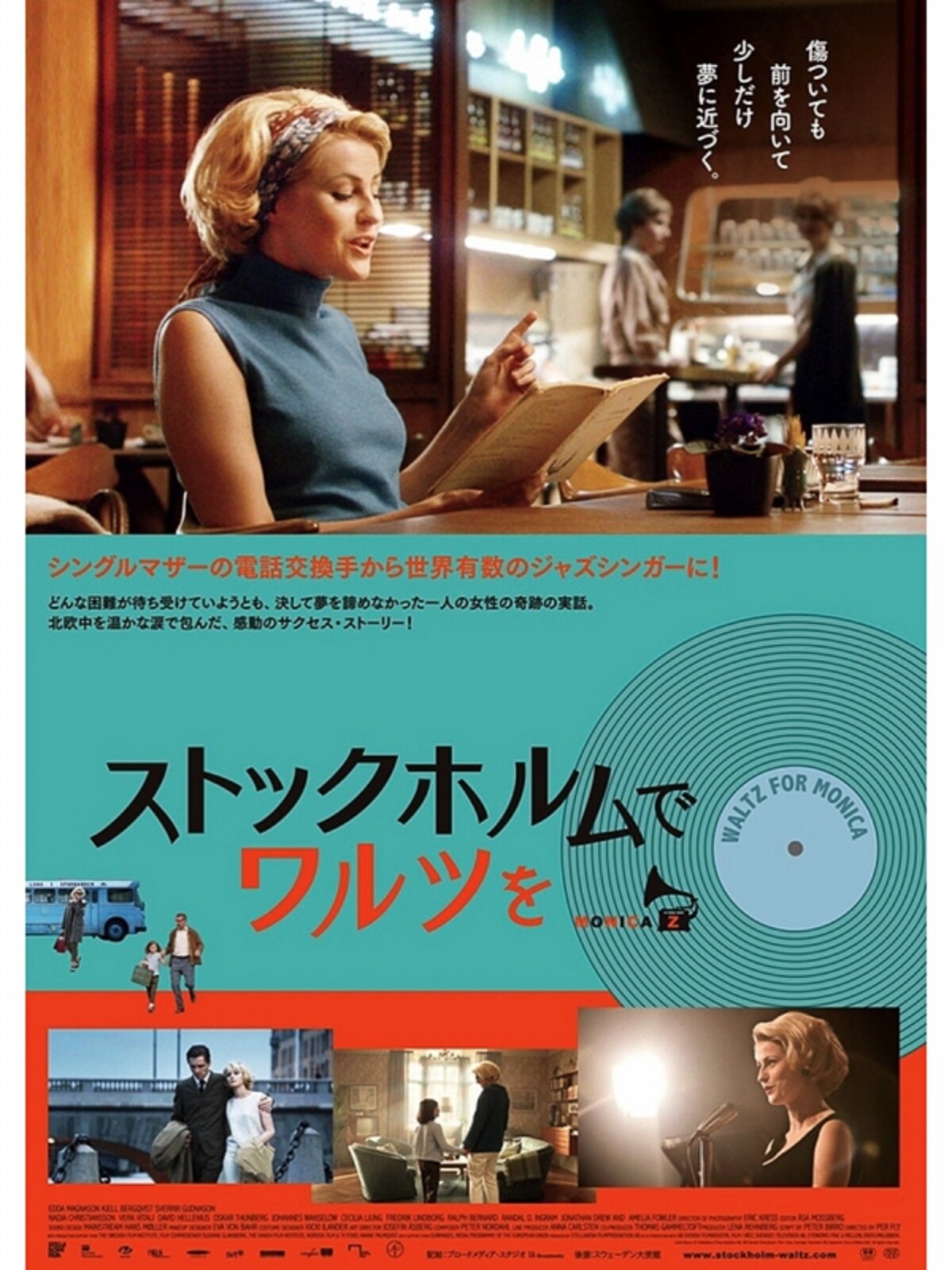 カタログの画像