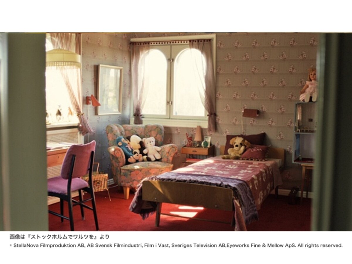 子供部屋のシーン　