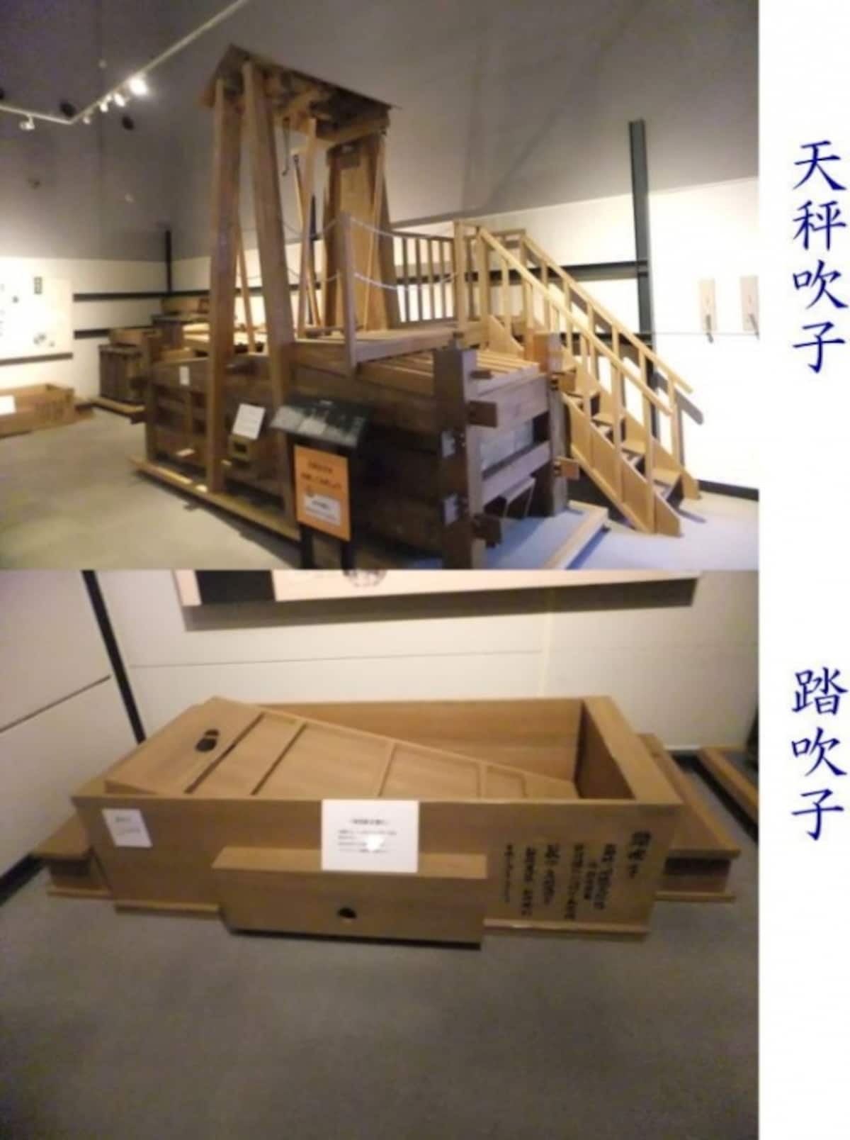 「たたら」の炉に空気を送り込む様々な吹子(ふいご)