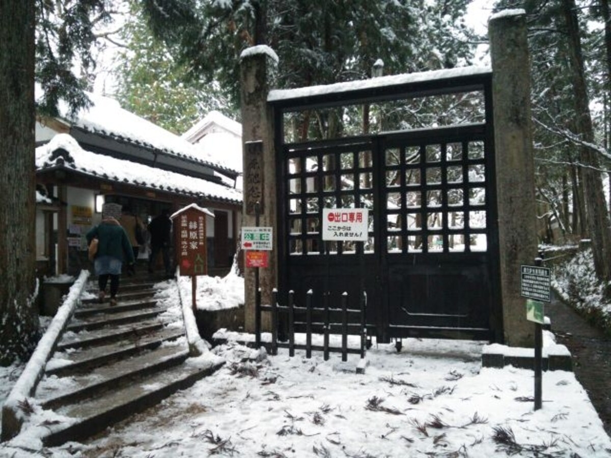 絲原記念館(1)