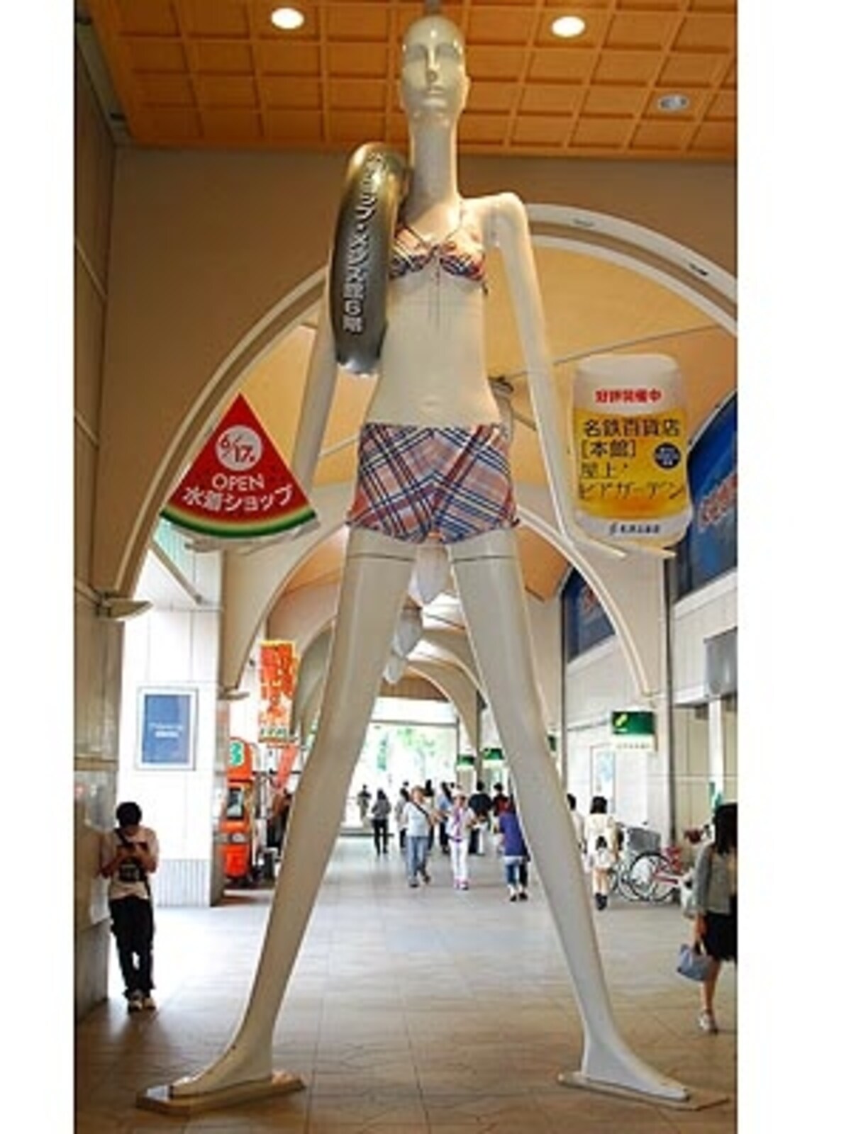 ナナちゃん