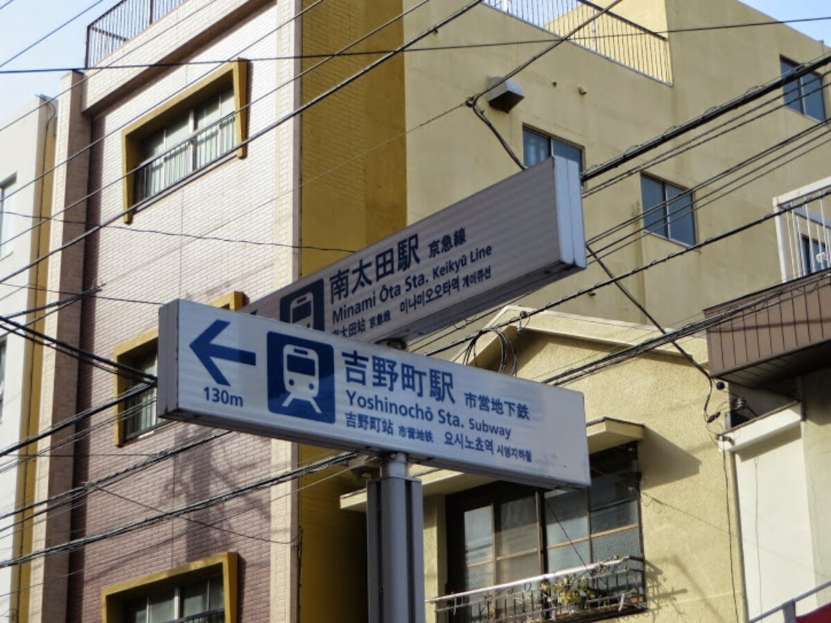 複数路線
