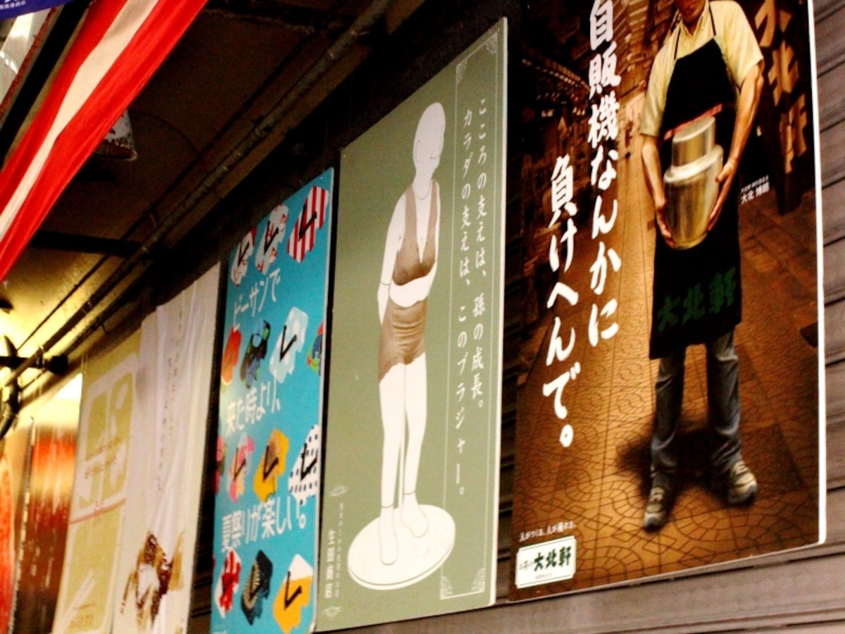 移住してショップオーナーになる