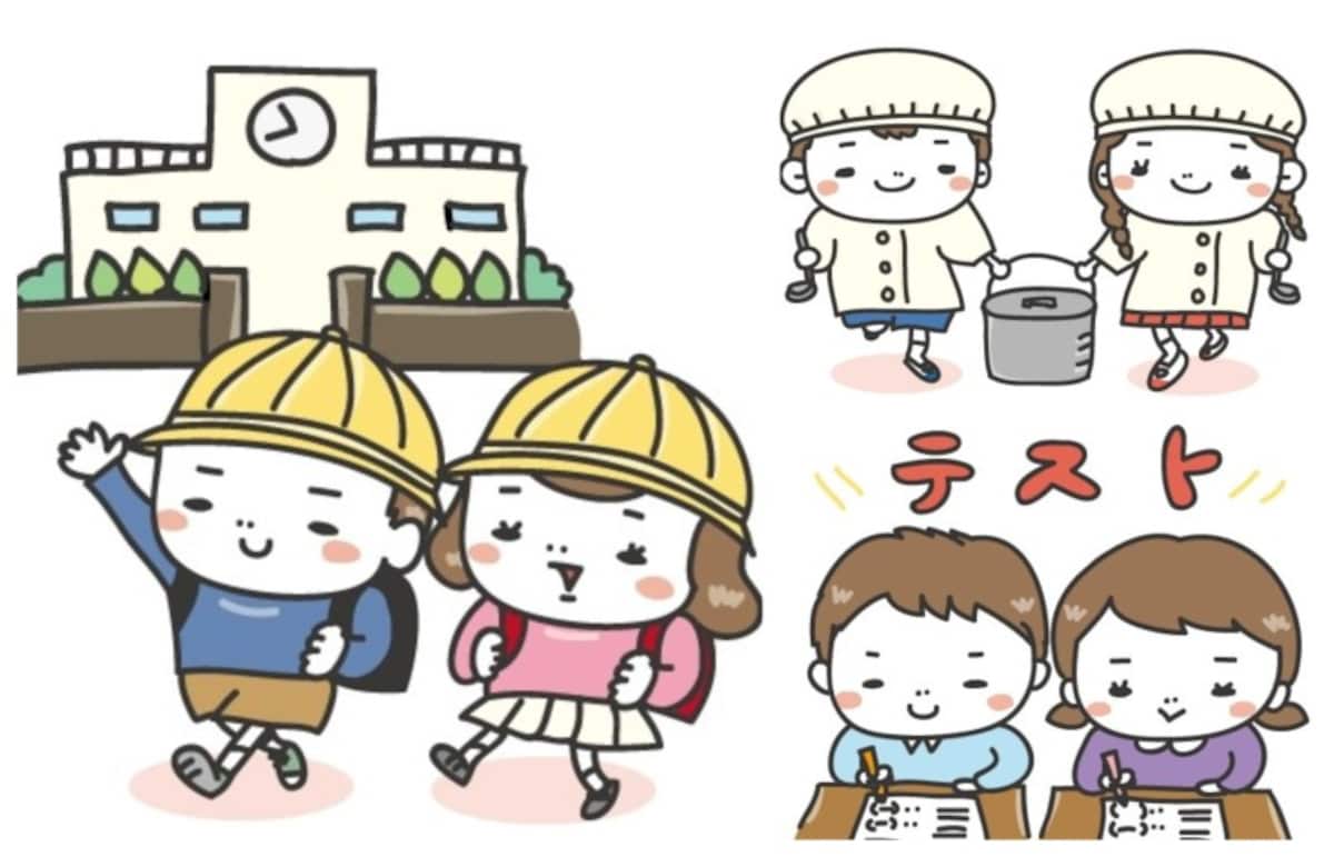 学校　イラスト　学校生活　モチーフ　お便り　